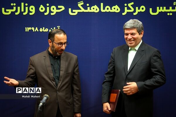 آیین معارفه روسای جدید سازمان آموزش و پرورش استثنایی، مرکز هماهنگی حوزه وزارتی و مرکز حراست آموزش و پرورش