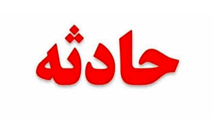 جان باختن پسر بچه ۵ ساله مراغه‌ای زیر چرخ‌های تراکتور