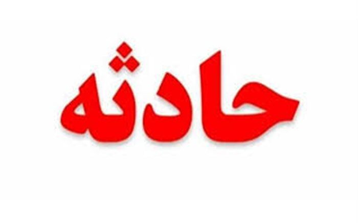 جان باختن پسر بچه ۵ ساله مراغه‌ای زیر چرخ‌های تراکتور
