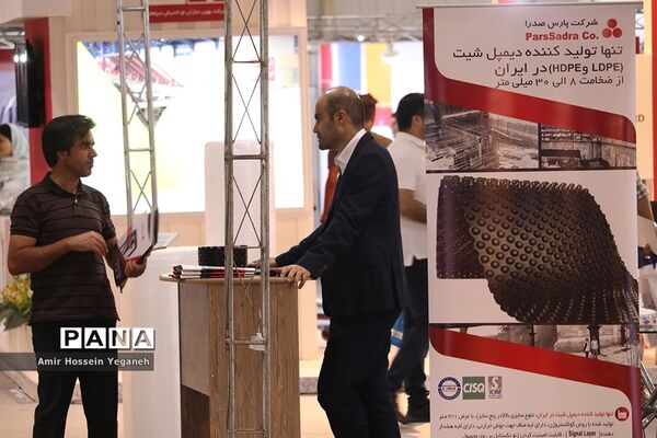 افتتاحیه نمایشگاه بین‌المللی صنعت ساختمانی در کیش