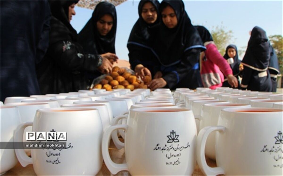 وقفی متفاوت از دانش آموزان دبیرستان شاهد افشار