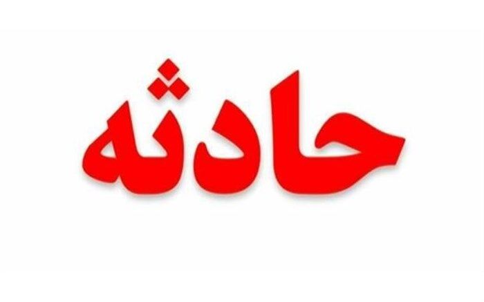 کشته و زخمی شدن ۳ کارگر بر اثر انفجار در مجتمع ذوب‌آهن هرسین