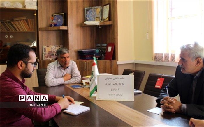 دومین جلسه کمیته هماهنگی یوم الله 13 آبان در سازمان دانش آموزی اصفهان برگزار شد