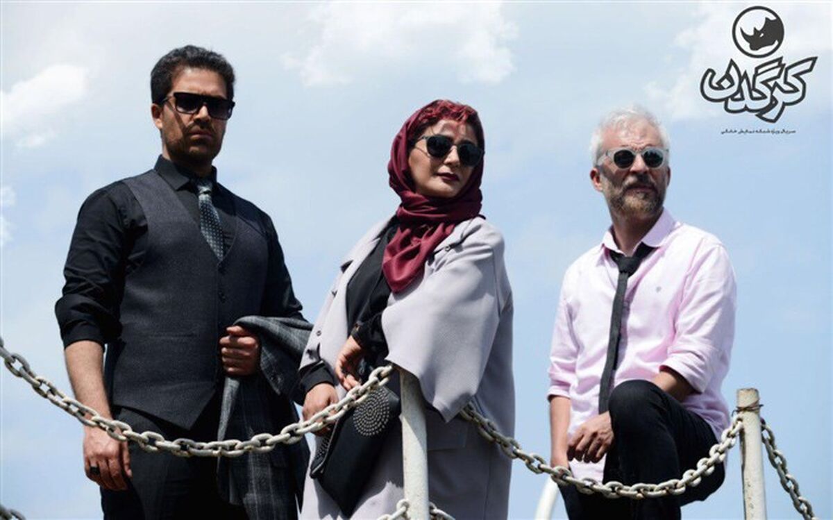 «کرگدن» سریال اجتماعی - اکشن جدید شبکه نمایش خانگی