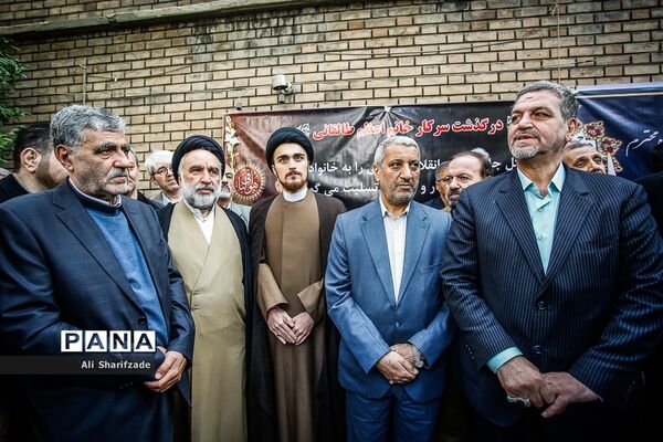 تشییع پیکر «اعظم طالقانی»