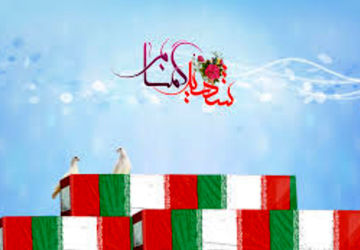  دبیرستان فرشتگان ناحیه 4 شیراز میزبان پیکر پاک شهید گمنام 