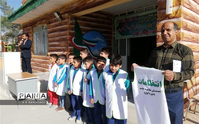 آغاز فعالیت کمیته انتظامات دبستان علامه حلی 1 دوره اول