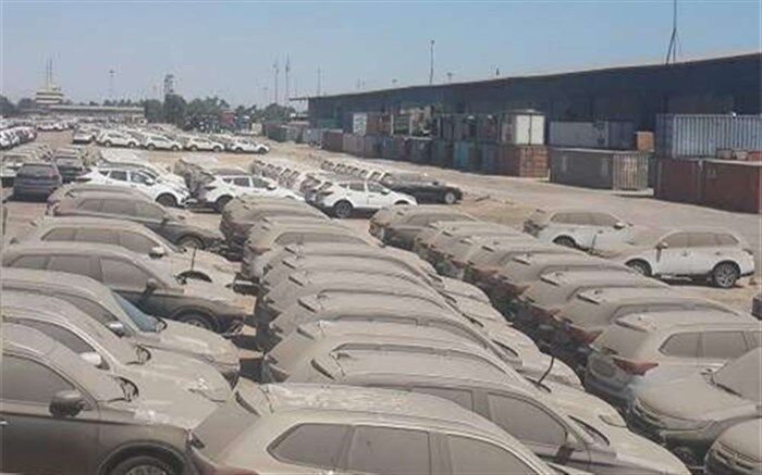 آخرین وضعیت ترخیص خودروهای موجود در گمرکات