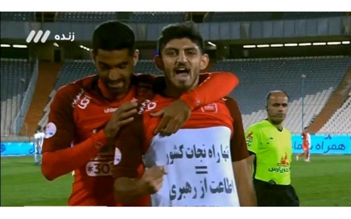 ترابی، بازیکن پرسپولیس: شادی گلم برای معافیت از خدمت نبود