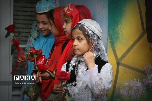 آیین‌ افتتاحیه کشوری مدرسه پویا