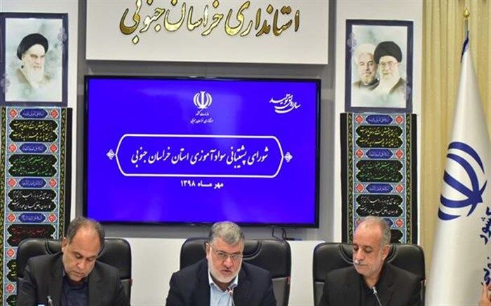 تمامی روستاهای خراسان جنوبی به شبکه ملی اطلاعات متصل می‌شود