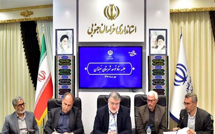 مدیران به اجرایی شدن سند توسعه نهبندان توجه ویژه‌ داشته باشند