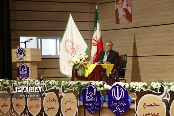 همایش استانی هفته پیوند اولیا و مربیان در مشهد