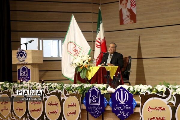 همایش استانی هفته پیوند اولیا و مربیان در مشهد