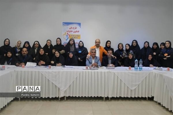 برگزاری طرح ملی گفتگوی خانواده درشهرقدس
