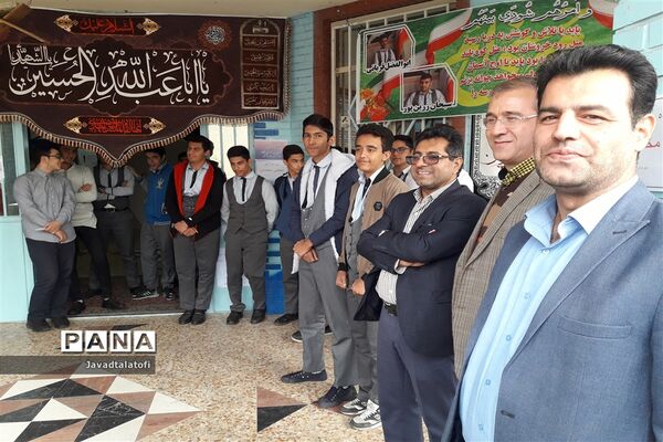 بیست و دومین انتخابات شورای دانش‌آموزی ناحیه دو شهر ری
