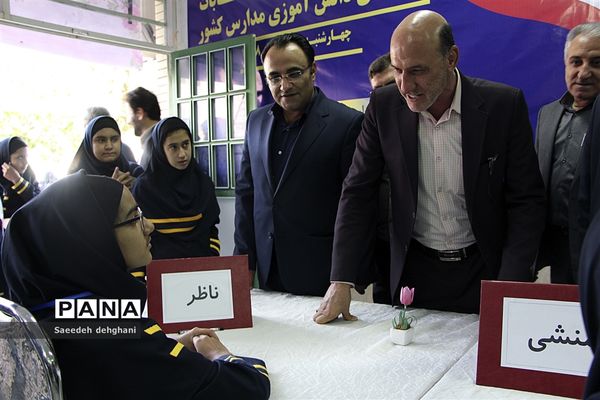 بیست ودومین دوره انتخابات شوراهای دانش‌آموزی  مدارس کشور