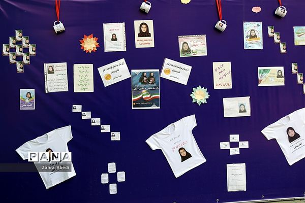 بیست ودومین دوره انتخابات شوراهای دانش‌آموزی  مدارس کشور