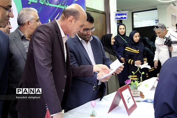 بیست ودومین دوره انتخابات شوراهای دانش‌آموزی  مدارس کشور