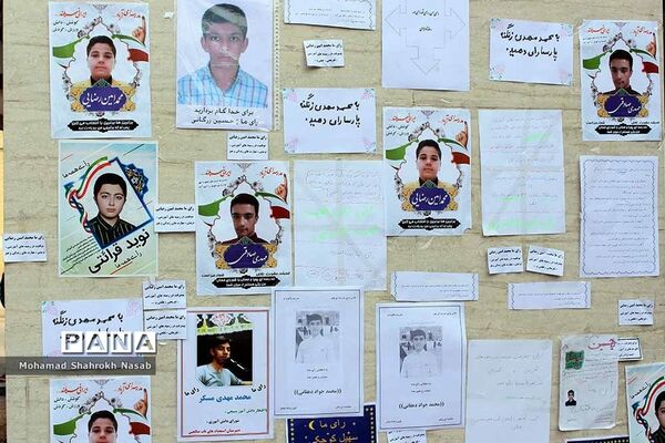 آیین استانی بیست و دومین انتخابات شورای دانش‌آموزی در ناحیه 3 اهواز