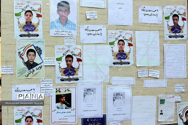 آیین استانی بیست و دومین انتخابات شورای دانش‌آموزی در ناحیه 3 اهواز