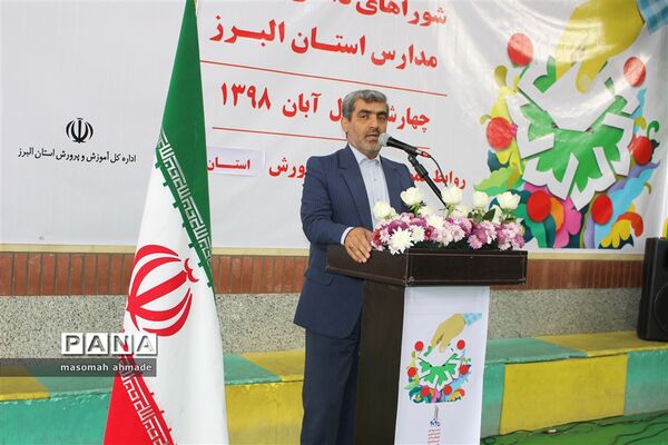 آیین متمرکز استانی انتخابات شوراهای دانش‌آموزی مدارس استان البرز