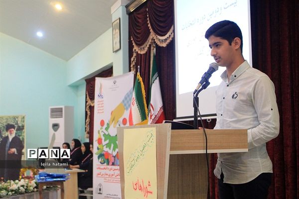 برگزاری بیست و دومین دوره انتخابات شوراهای دانش‌آموزی