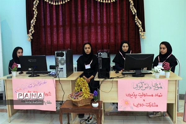 برگزاری بیست و دومین دوره انتخابات شوراهای دانش‌آموزی