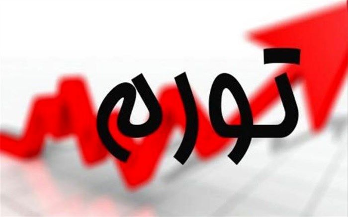 تورم مهر به ۴۲ درصد رسید