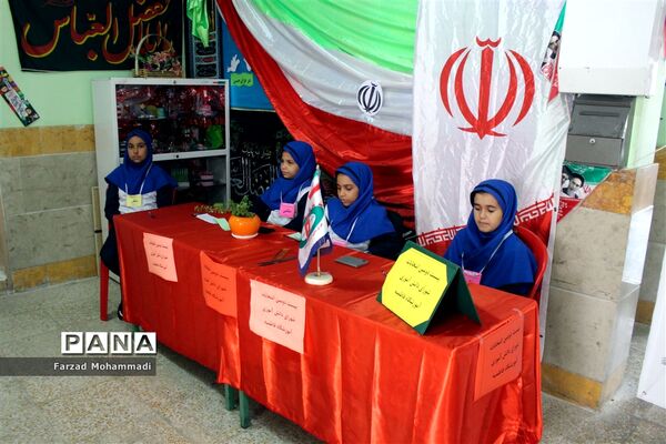 بیست و دومین انتخابات شورای دانش‌آموزی در چهاردانگه