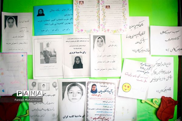 بیست و دومین انتخابات شورای دانش‌آموزی در چهاردانگه