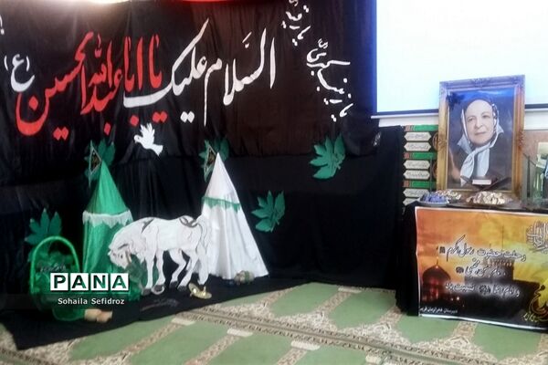 مراسم بزرگداشت بیستمین سالگرد مرحومه فخرالزمان قریب
