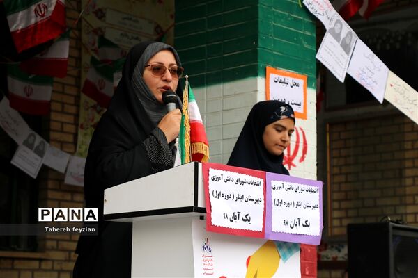 برگزاری انتخابات شورای دانش‌آموزی در شهرقدس