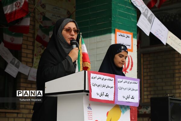 برگزاری انتخابات شورای دانش‌آموزی در شهرقدس