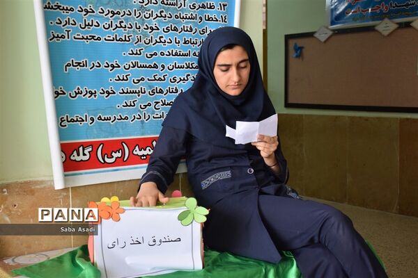 انتخابات شورای دانش‌آموزی در گله‌دار