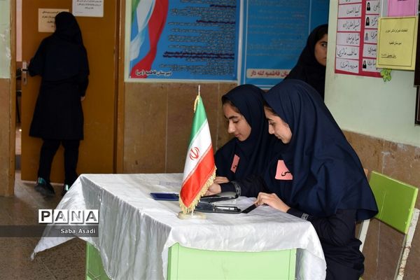 انتخابات شورای دانش‌آموزی در گله‌دار