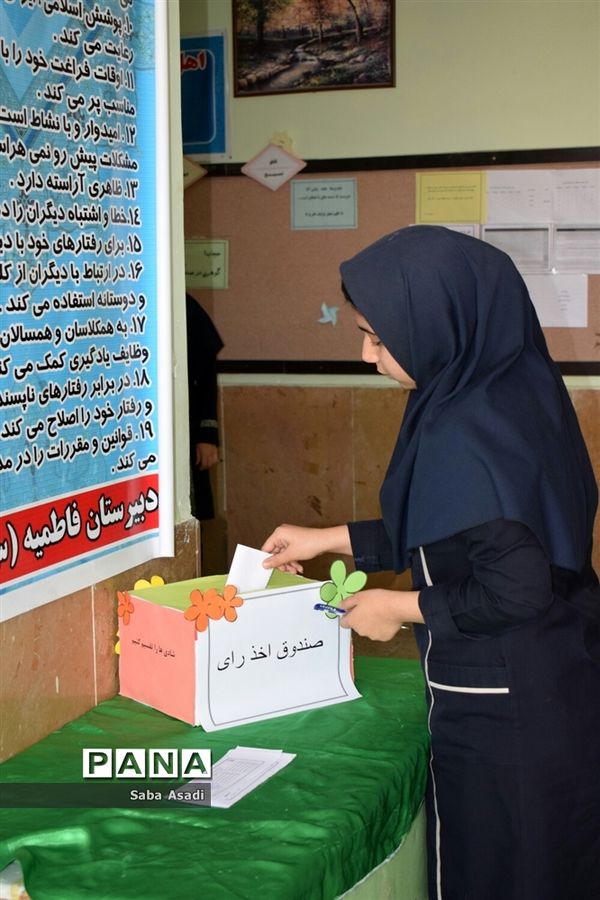 انتخابات شورای دانش‌آموزی در گله‌دار