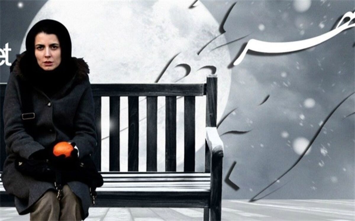 کدام فیلم‌ها آخر هفته روی  آنتن تلویزیون می‌رود