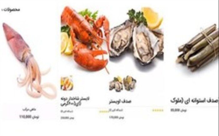 ورود قاچاقی آبزیان به کشور با قیمت‌های عجیب و غریب
