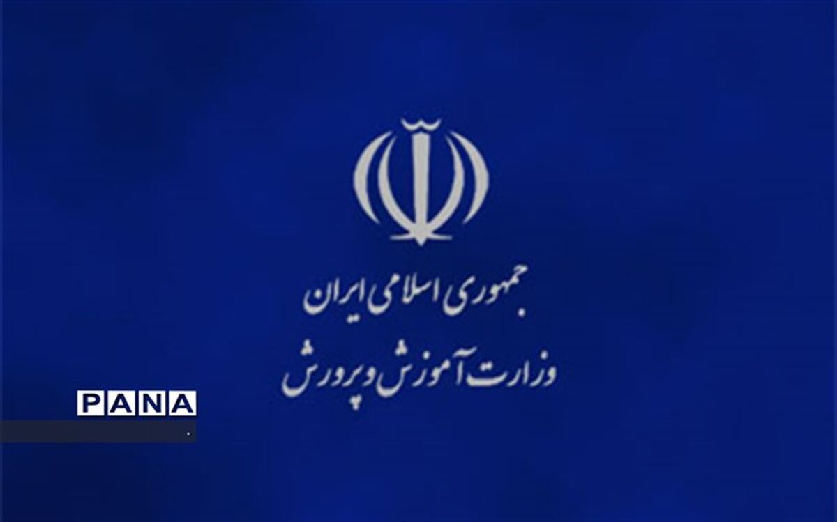 نشست مشترک مدیران کل آموزش و پرورش خراسان شمالی، امور بانوان و خانواده استانداری و اداره کل فنی و حرفه ای استان