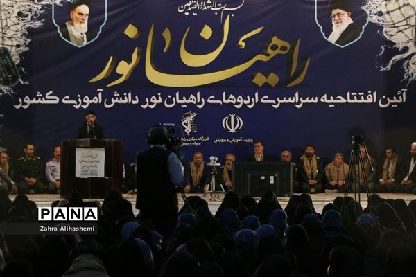 آیین افتتاحیه سراسری راهیان نوردانش آموزی کشوری در حرم مطهر امام(ره)