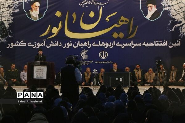 آیین افتتاحیه سراسری راهیان نوردانش آموزی کشوری در حرم مطهر امام(ره)