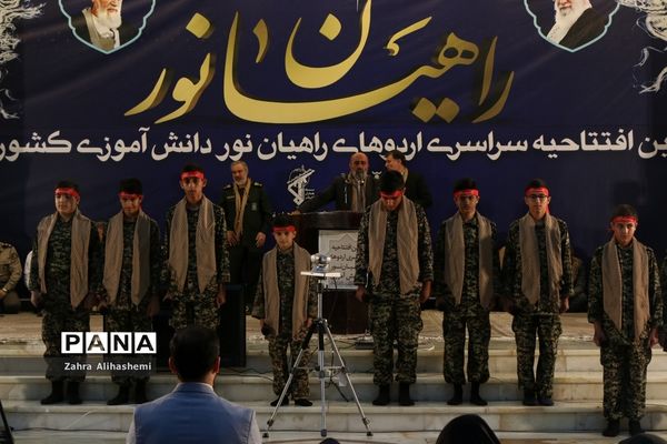 آیین افتتاحیه سراسری راهیان نوردانش آموزی کشوری در حرم مطهر امام(ره)