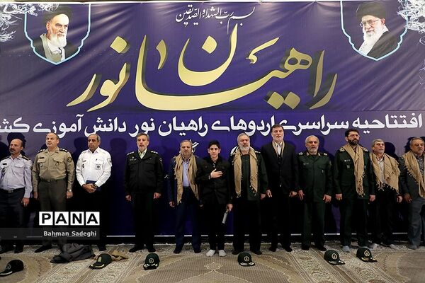 آیین افتتاحیه سراسری اردوهای راهیان نور کشور