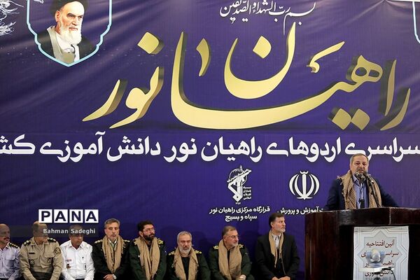 آیین افتتاحیه سراسری اردوهای راهیان نور کشور