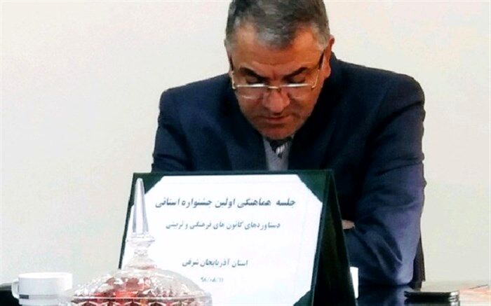 اولین جشنواره  استانی دستاوردهای کانون های فرهنگی تربیتی آذربایجان شرقی برگزار می شود