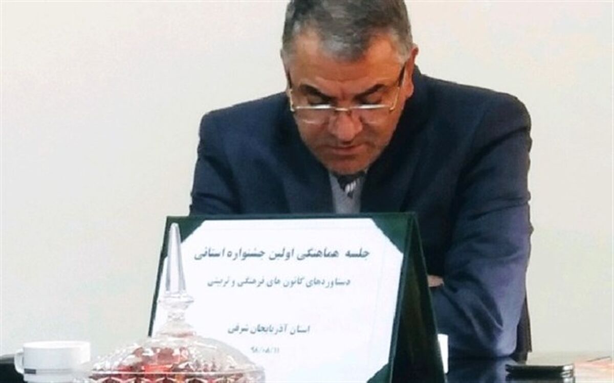 اولین جشنواره  استانی دستاوردهای کانون های فرهنگی تربیتی آذربایجان شرقی برگزار می شود