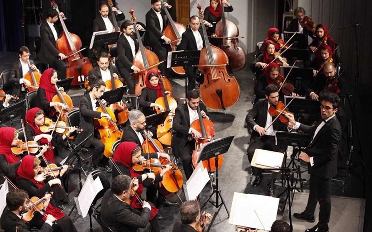 اجرای ارکستر سمفونیک تهران با رهبری «نیما کشاورزی»