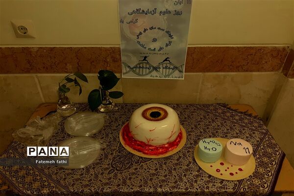 مراسم گرامیداشت روز علوم آزمایشگاهی در چهاردانگه