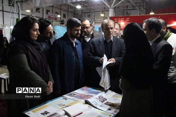 بیست و یکمین نمایشگاه بین المللی کتاب مشهد